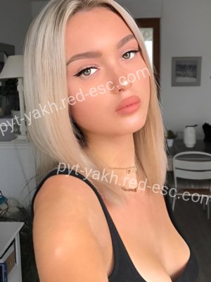 Катя — Белебей